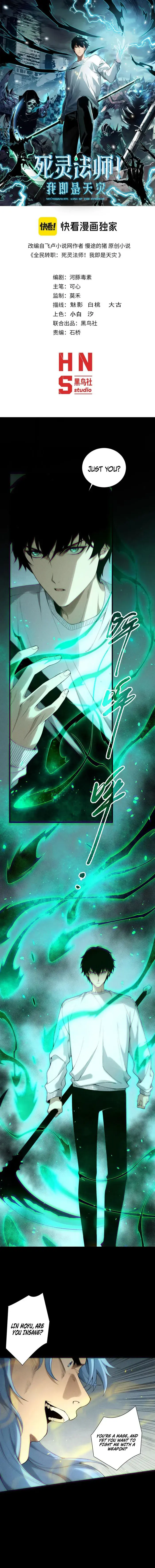 Catastrophic Necromancer Chapter 192 image 01_optimized